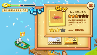 【釣果用】150705-1ニャホン海レッドサーモン.PNG