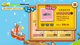 【釣果用】150708-11ニャリブ海釣果オオカミウオ.PNG