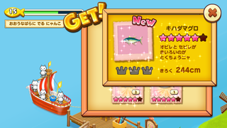 【釣果用】150708-12ニャリブ海釣果キハダマグロ.PNG