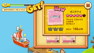 【釣果用】150708-13ニャリブ海釣果オニカマス.PNG