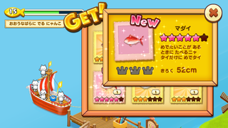 【釣果用】150708-14ニャリブ海釣果マダイ.PNG